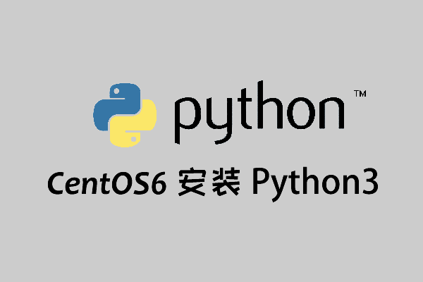 CentOS6 x64 编译安装 Python3 和 Python2.6 共存
